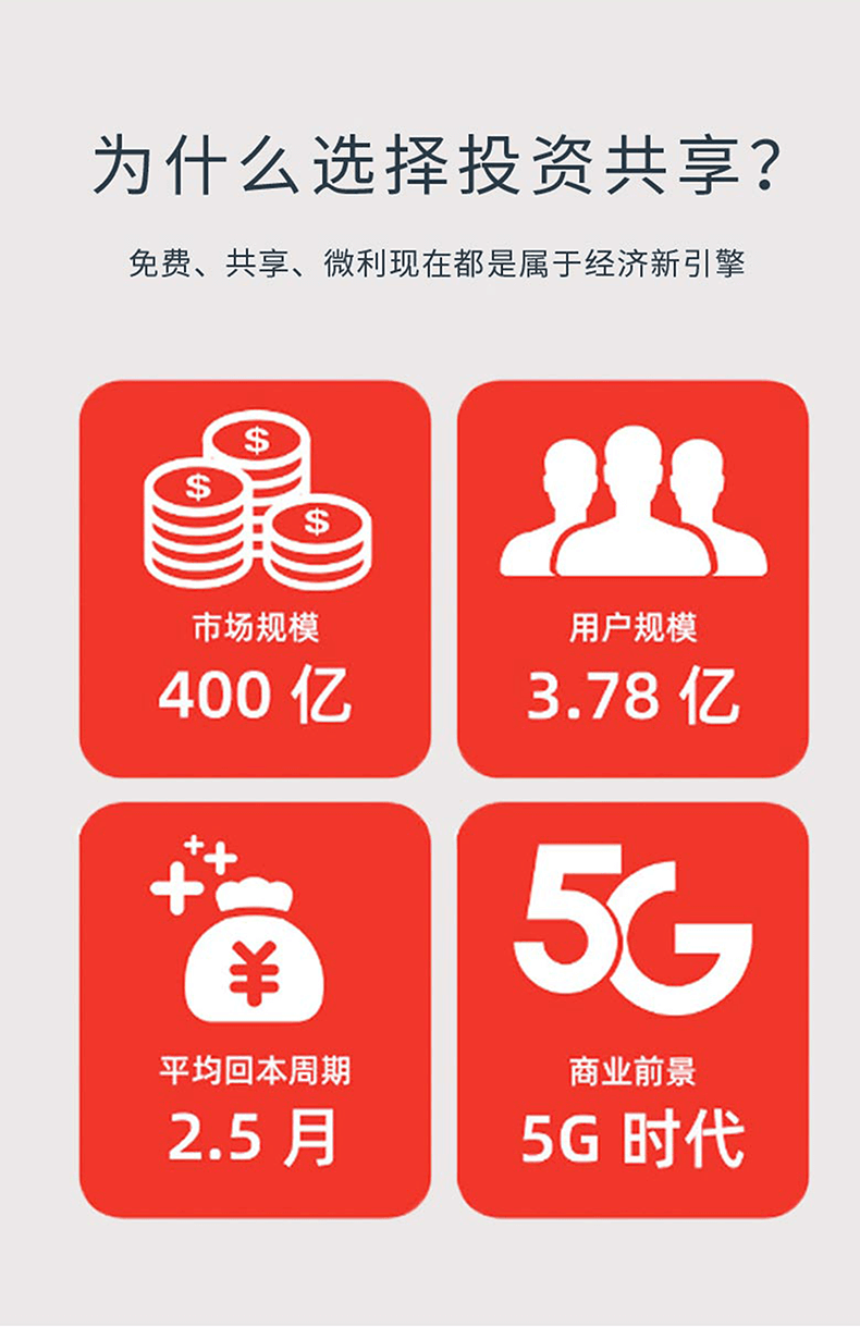 30口共享机柜_03.png