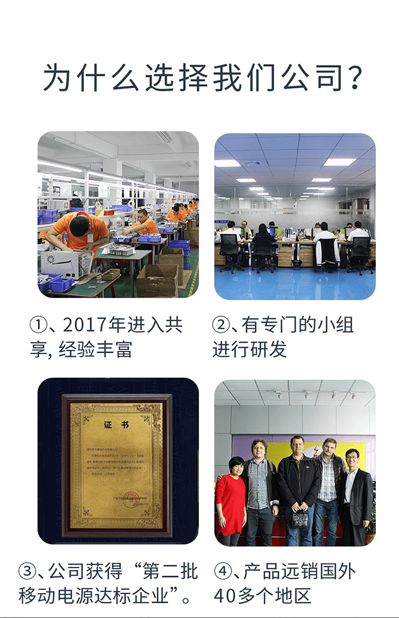 30口共享机柜_04.png