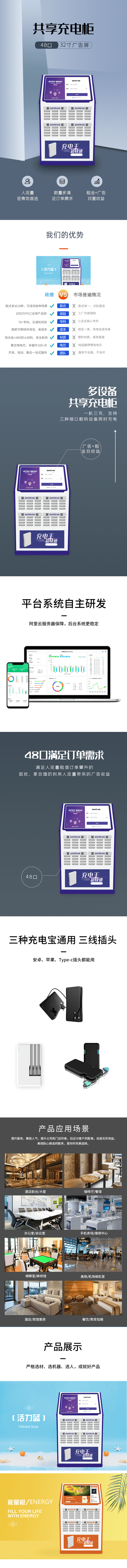 48口带屏(压缩).png
