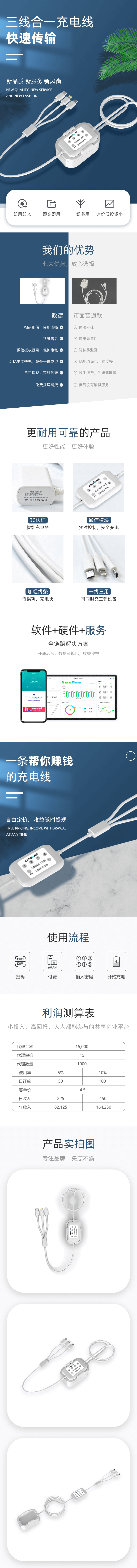 数字托盘密码线（压缩）.png