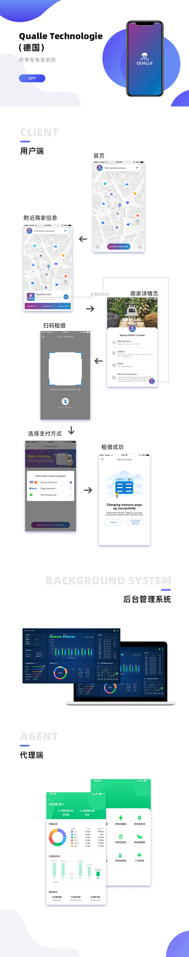 德国.png