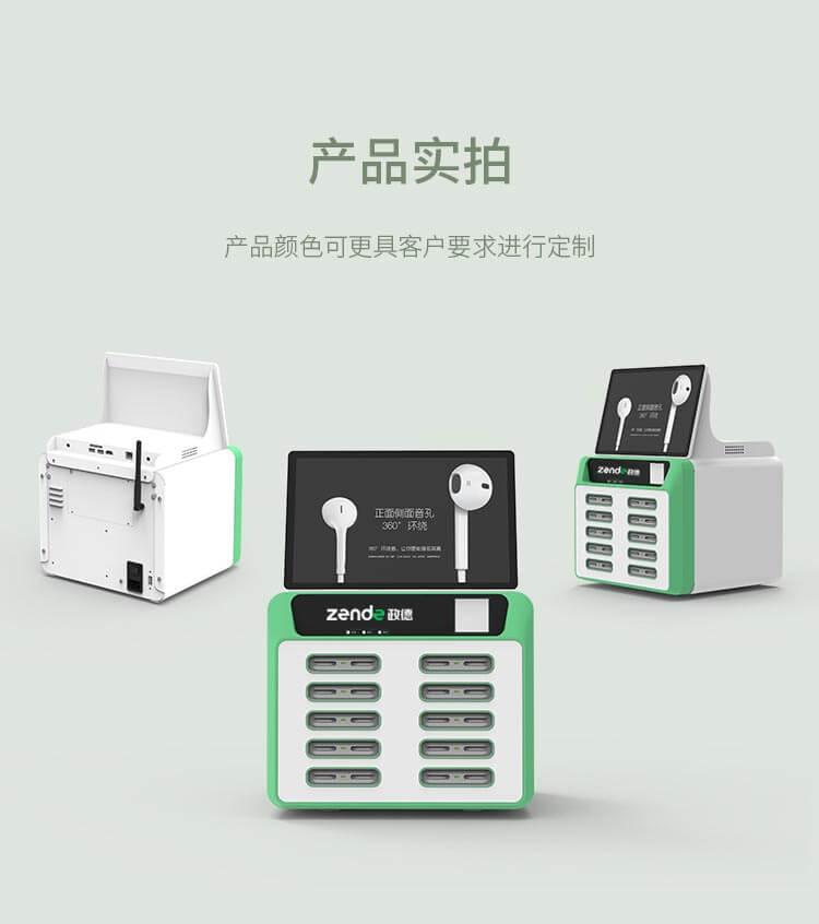 1605685308119.jpg 描述_09_wps图片.jpg