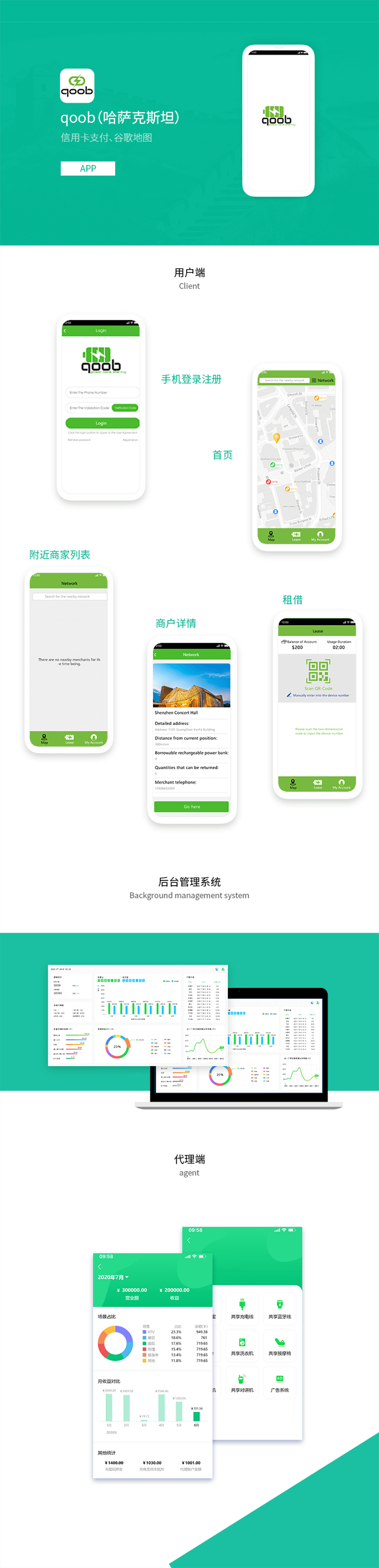 哈萨克斯坦.png