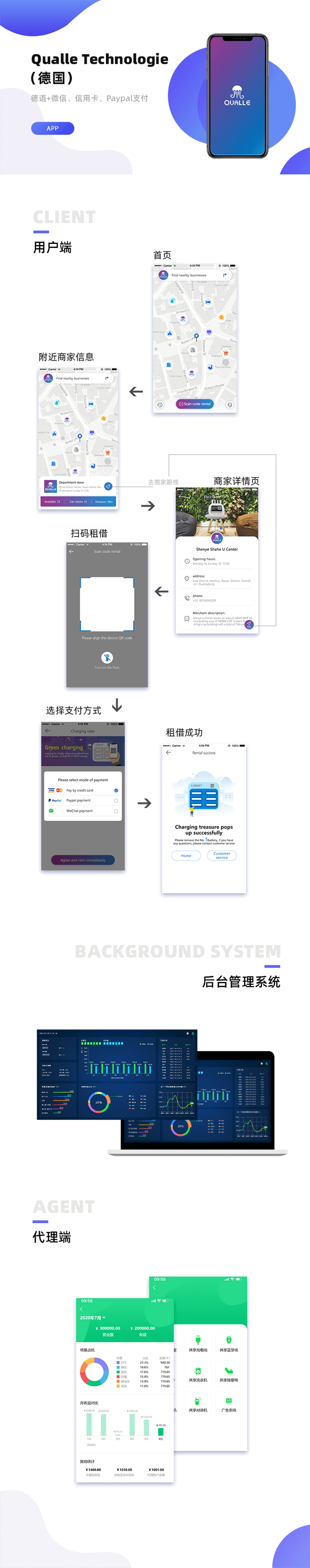 德国.png
