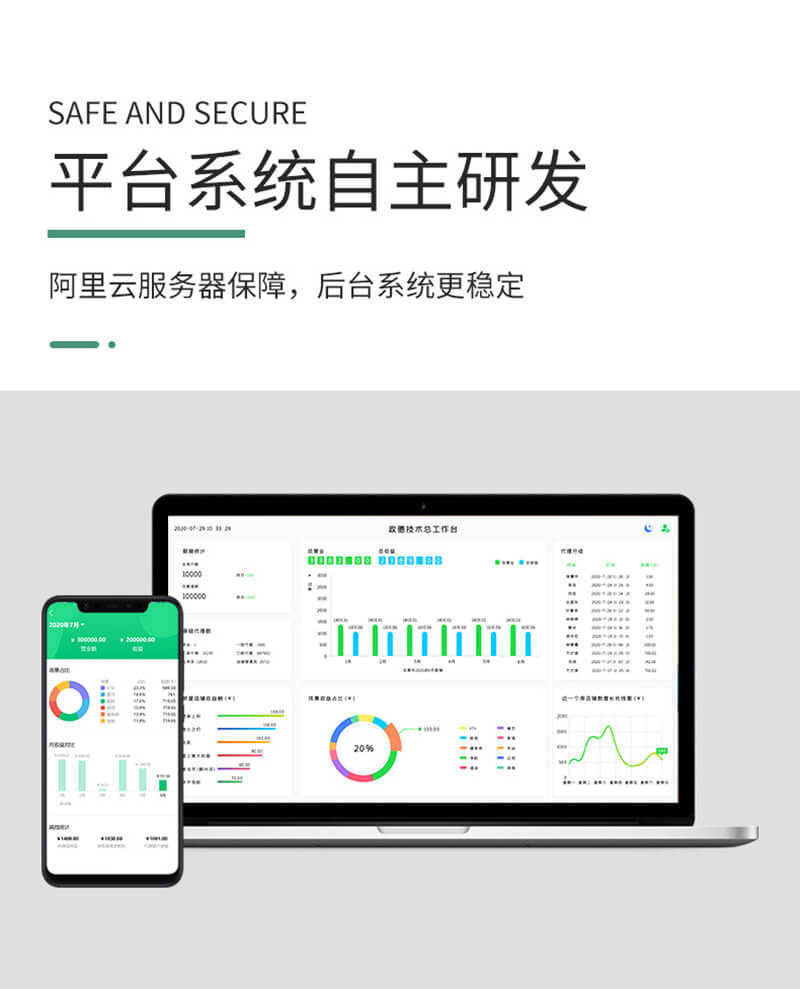 共享4口机柜_05.jpg