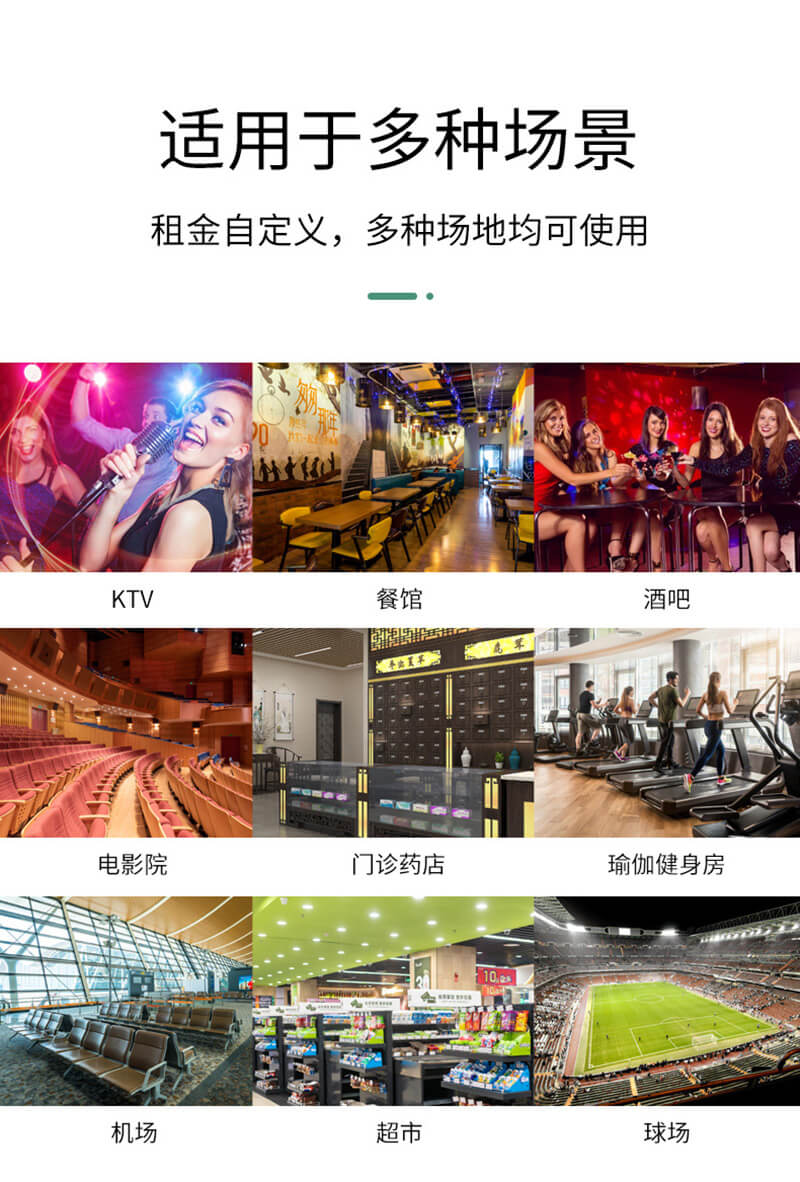 共享4口机柜_10.jpg