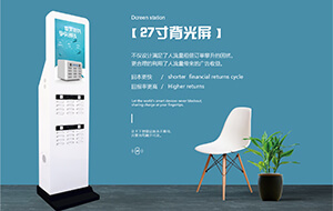 共享24口机柜背光屏.jpg