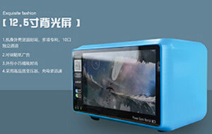共享10口背光屏机柜蓝色.jpg