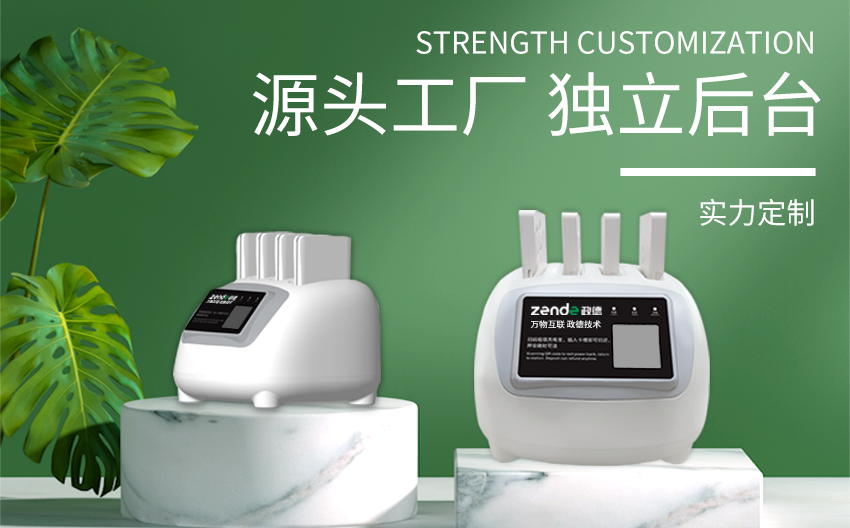共享充电宝.png