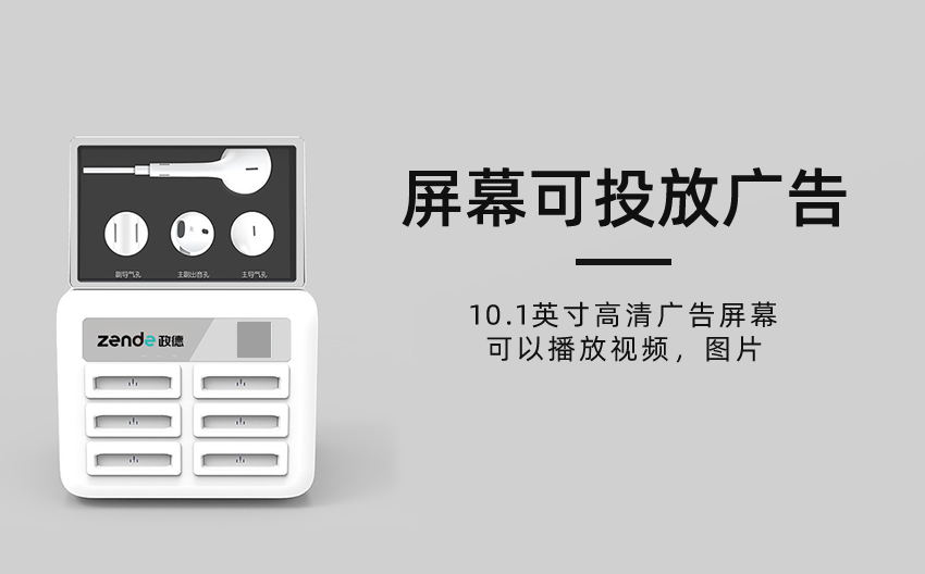 怎么代理共享充电宝？如何进行运营？
