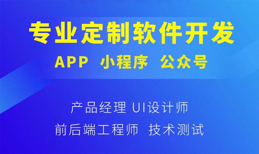 微信小程序开发完成后如何进行测试验收？