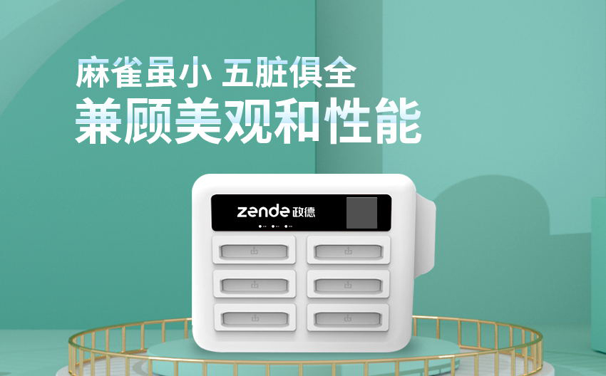 共享充电宝贴牌生产，共享充电宝源头厂家
