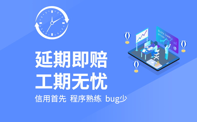 软件开发  找政德技术