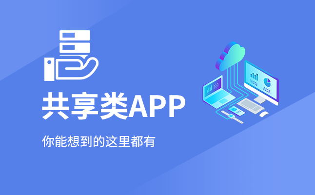 小程序开发  找政德技术