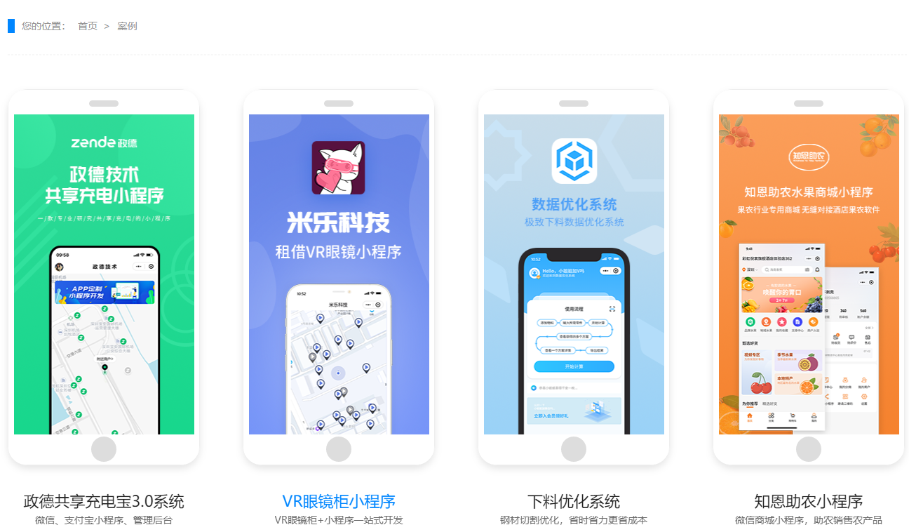 案例图1.png