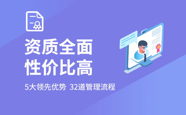软件开发  找政德技术