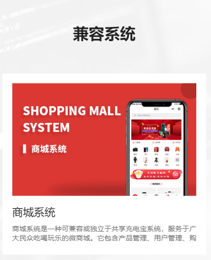 软件开发  找政德技术