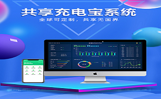 软件开发  找政德技术